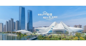 物業(yè)管理的職責(zé)范圍是什么？