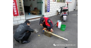湖南物業(yè)日常服務(wù)使用小技巧！