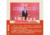 【政協(xié)委員風采】既是榮譽更是責任